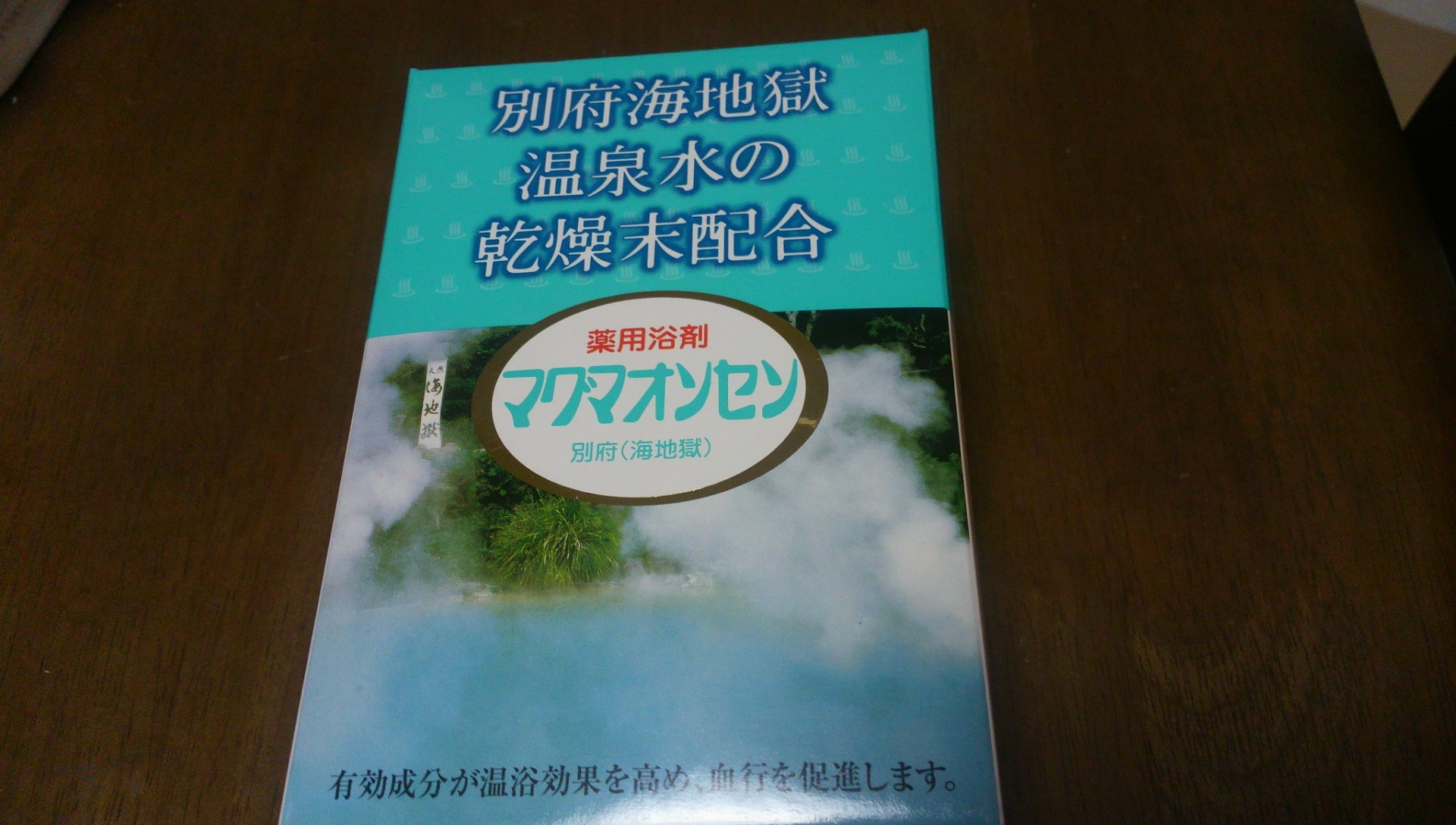 お風呂でいい気分。